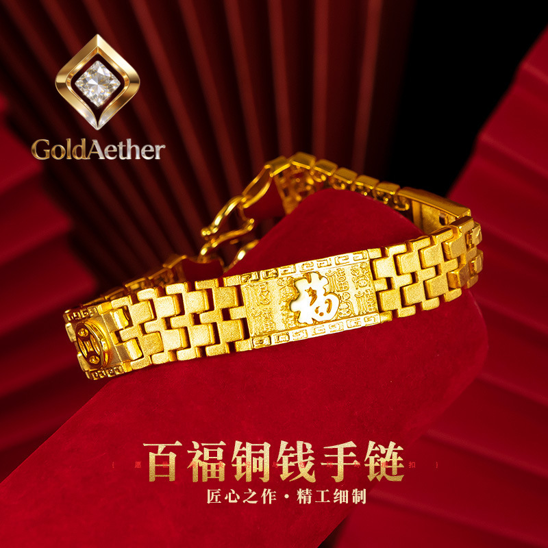 Złoty łańcuszek do zegarka Gol – Luxury Watch Service recenzja i cena